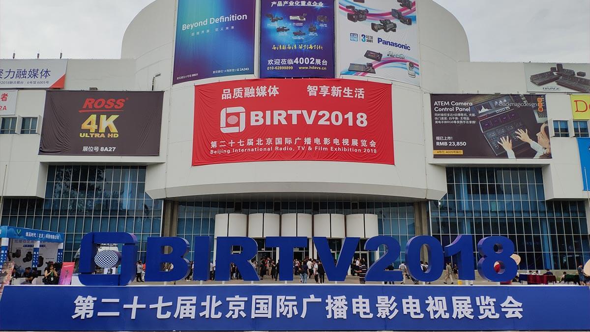 BIRTV2018 show
