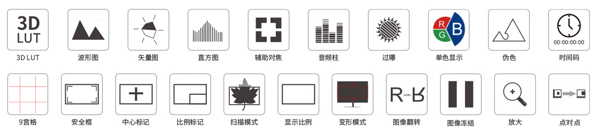 M215S-全功能-监视器.jpg