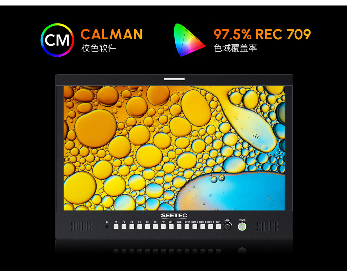 M215S-精准-校色-监视器.jpg