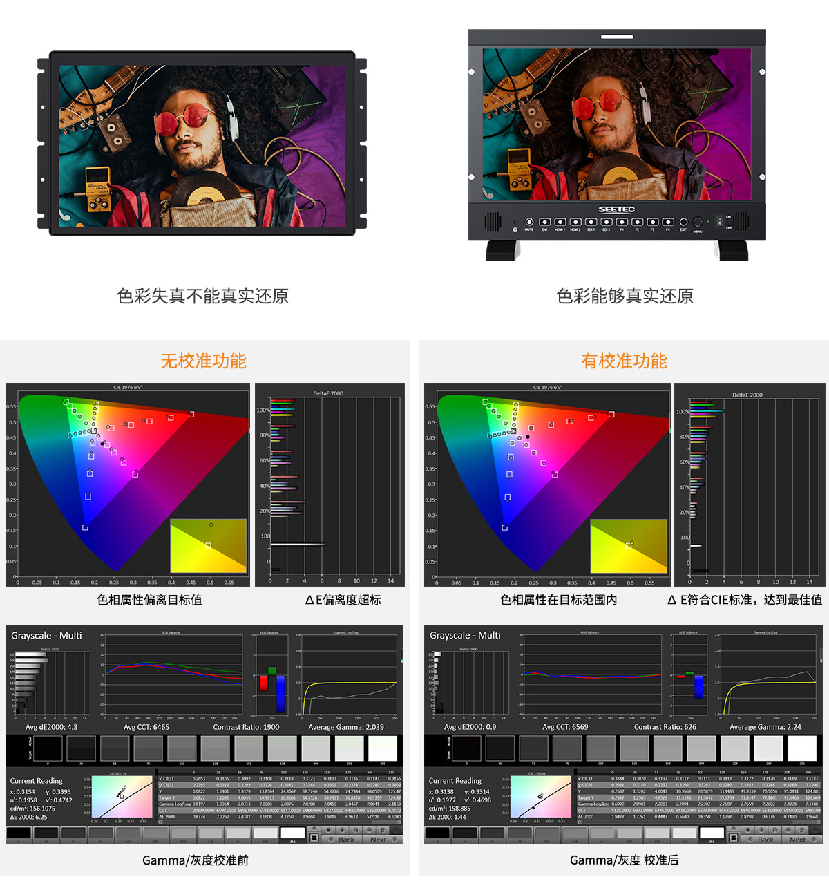 P173-PRO-专业-校色-监视器.jpg