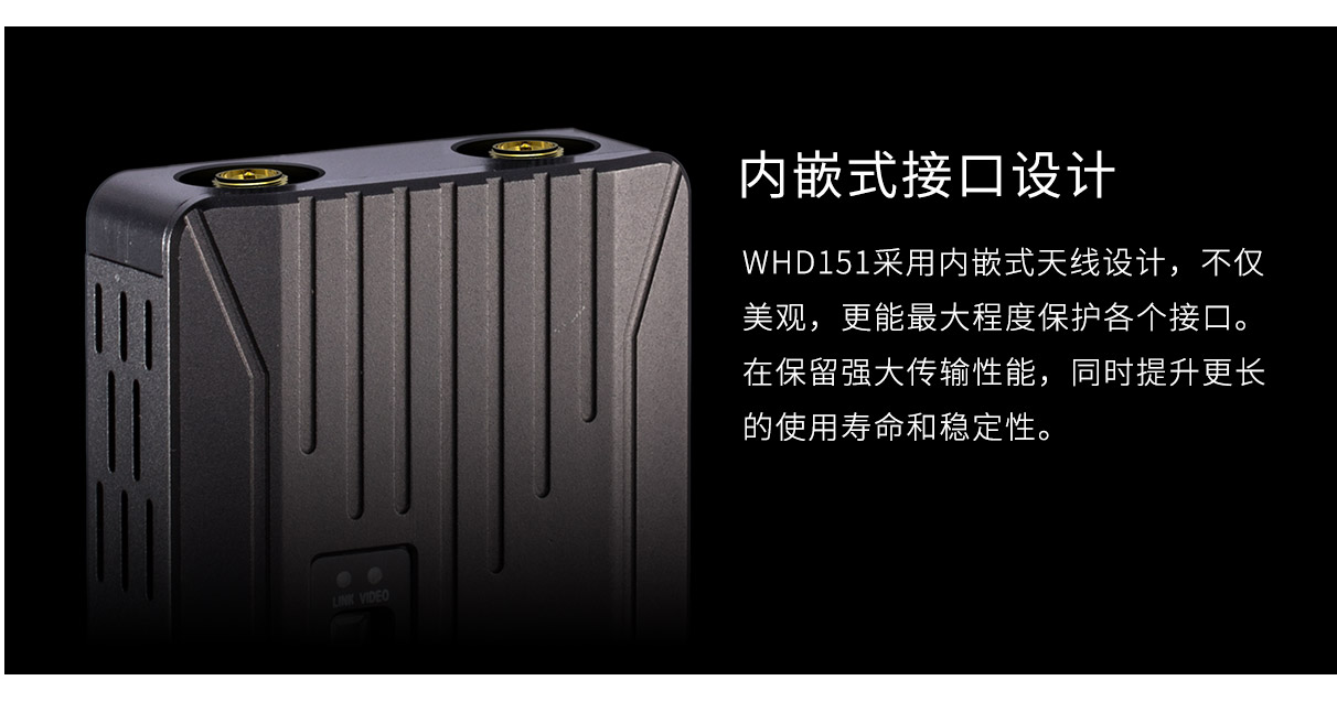 高质量无线图传