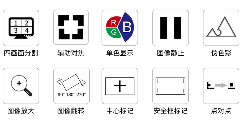 专业广播级4K监视器