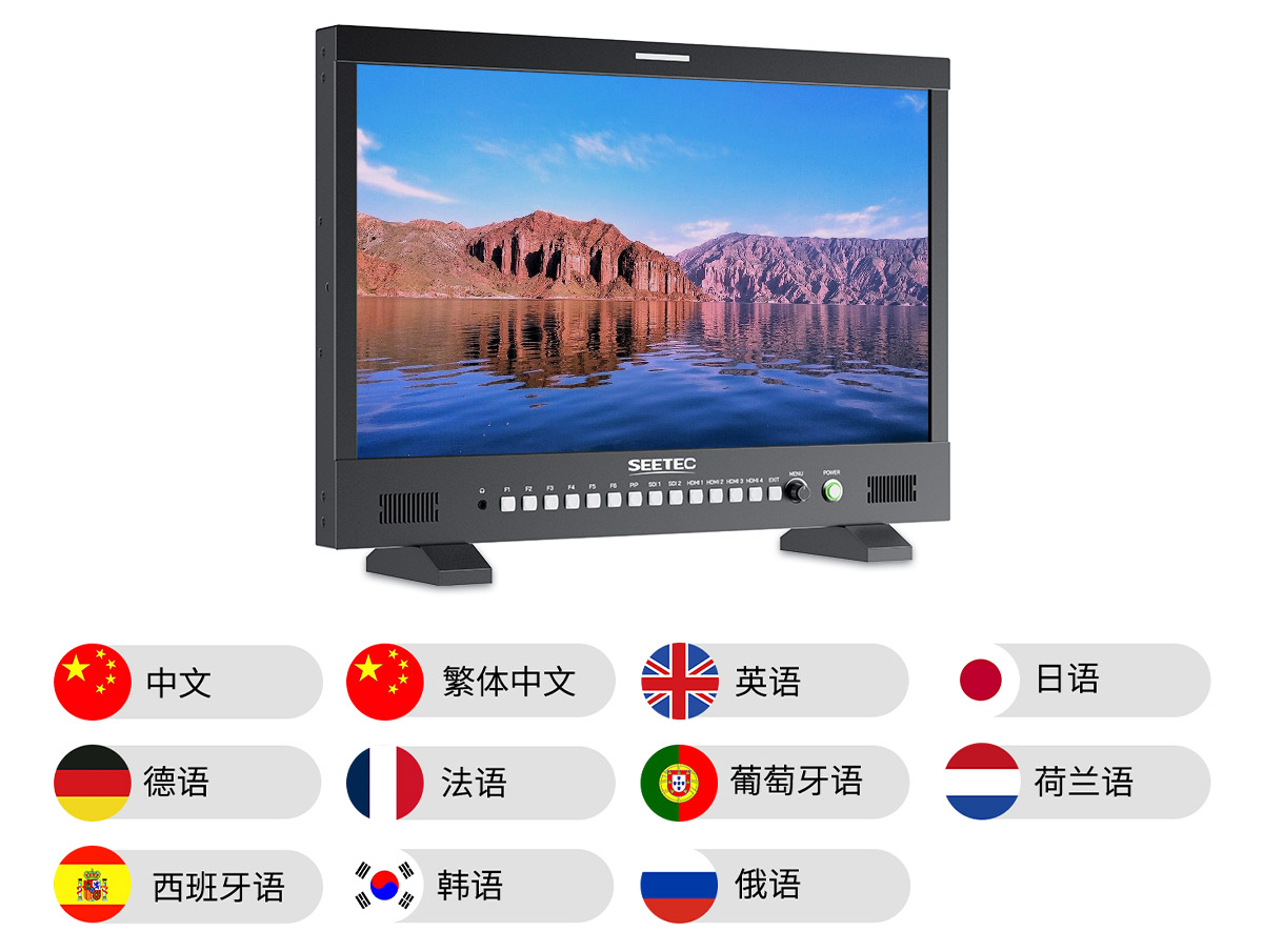 m215s-多国-语言-监视器.jpg